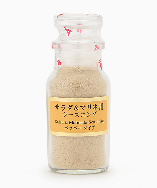  サラダ＆マリネ用シーズニングペッパータイプ 塩
