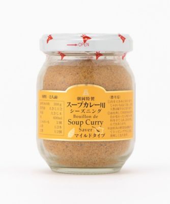 ＜朝岡スパイス＞【ＤＡＩＬＹおまとめ】スープカレー用シーズニングスマイルドタイプ