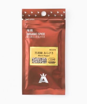 ＜朝岡スパイス＞【ＤＡＩＬＹおまとめ】有機黒胡椒あらびき