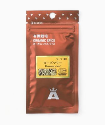 ＜朝岡スパイス＞【ＤＡＩＬＹおまとめ】有機ローズマリー原形