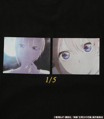 【受注商品】映画「五等分の花嫁」オーバーサイズＴシャツ（５月下旬より順次お届け）
