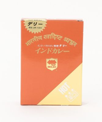 ＜MI FOODSTYLE(グローサリー)＞【ＤＡＩＬＹおまとめ】＜デリー＞インドカレー　辛口