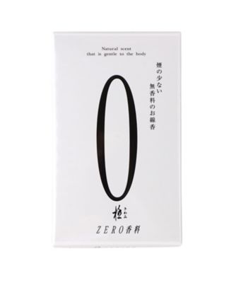 ＜CEREMORE＞【仏事用】線香　ＺＥＲＯ