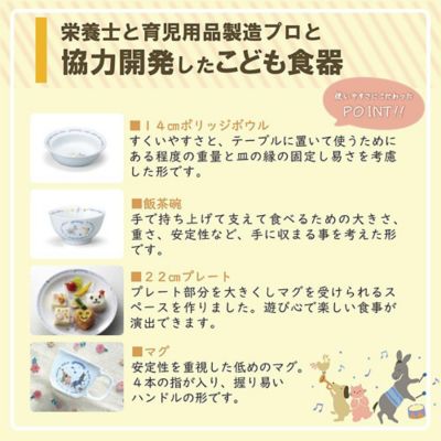 ブレーメン　幼児セット