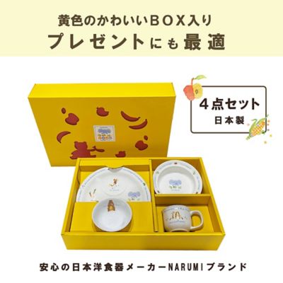 みんなでたべよっ！　幼児セット