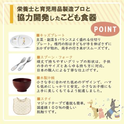 ブレーメン　まんてんセット