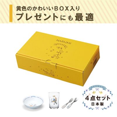 ブレーメン　デイリーセット