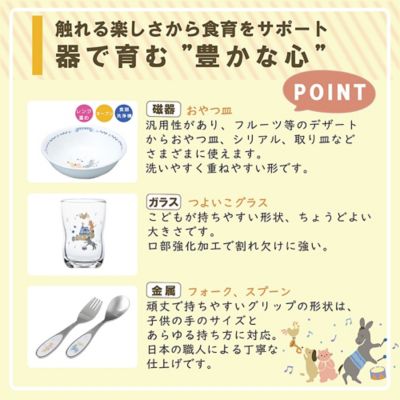 ブレーメン　デイリーセット