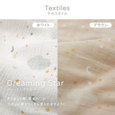 ガーゼケット