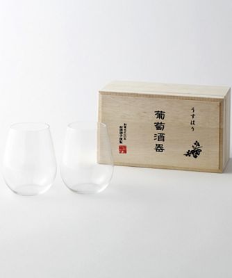 うすはり/ウスハリ ペア　ボルドー　木箱入　