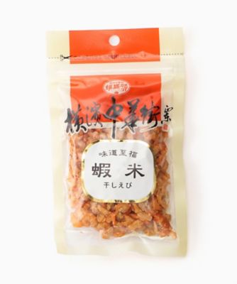 耀盛號 ようせいごう 蝦米 干しエビ 三越伊勢丹オンラインストア 公式