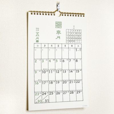 ２０２１年カレンダー テンコク 壁掛 三越伊勢丹オンラインストア 公式