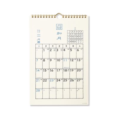 ２０２１年カレンダー テンコク 壁掛 三越伊勢丹オンラインストア 公式
