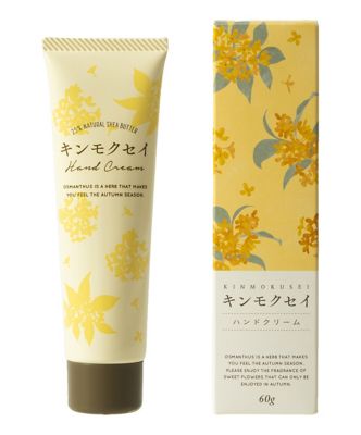 リードディフューザー キンモクセイ 三越伊勢丹オンラインストア 公式