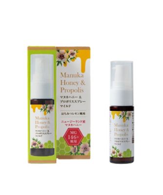 マヌカハニー プロポリススプレー マイルド 三越伊勢丹オンラインストア 公式