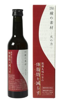 生活の木/セイカツノキ 機能性表示食品 150種の素材 火の力