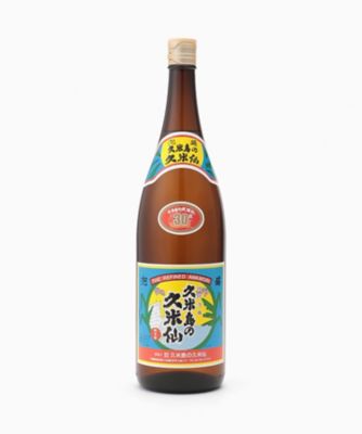 ＜三越伊勢丹/公式＞ 佐賀/いづみや珈琲/イヅミヤコーヒー カフェインレスコーヒーセット 【三越伊勢丹/公式】