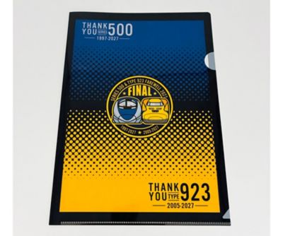 4956448960023_1