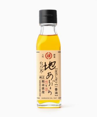 ＜MI FOODSTYLE(グローサリー)＞【ＤＡＩＬＹおまとめ】＜堀内製油＞なたね地あぶら
