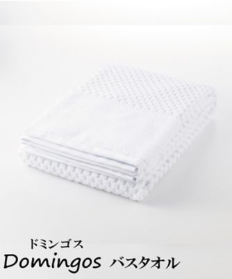 ドミンゴス　バスタオル