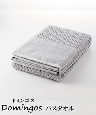 【SALE】三越伊勢丹オンラインストア ドミンゴス バスタオル グレー 【三越伊勢丹/公式】