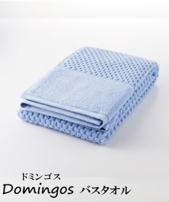 【SALE】三越伊勢丹オンラインストア ドミンゴス バスタオル ブルー 【三越伊勢丹/公式】