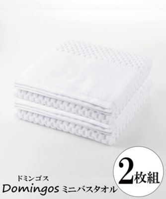 ドミンゴス　ミニバスタオル　２枚セット
