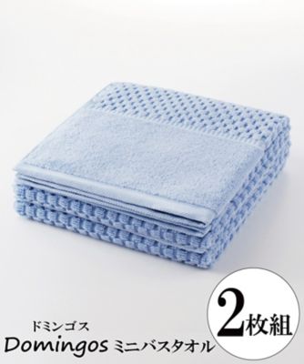 【SALE】三越伊勢丹オンラインストア ドミンゴス ミニバスタオル 2枚セット ブルー 【三越伊勢丹/公式】