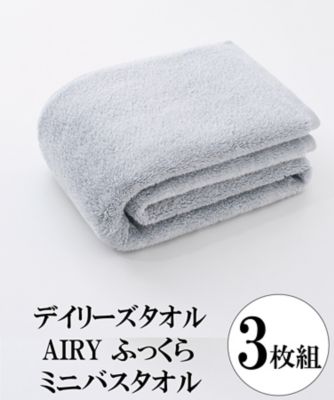 【SALE】三越伊勢丹オンラインストア デイリーズタオル AIRY ふっくら ミニバスタオル 3枚組 グレー 【三越伊勢丹/公式】