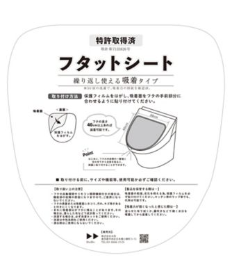 シルキーファー　トイレマット＆フタットシート　２点セット