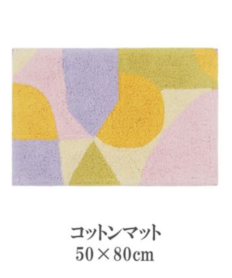 【SALE】三越伊勢丹オンラインストア コットンマット RT-18307 50×80cm 幾何学 ピンク 浴室・トイレ用品【三越伊勢丹/公式】