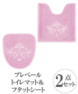 プレベール　トイレマット＆フタットシート　２点セット