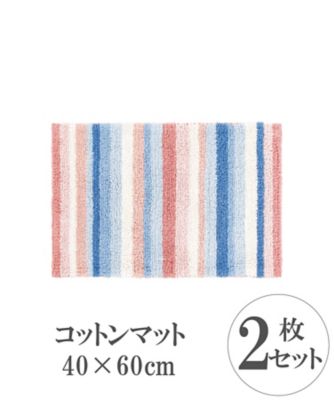 コットンマット　ＲＴ－１６２４７　４０×６０ｃｍ　マルチストライプ　２枚組
