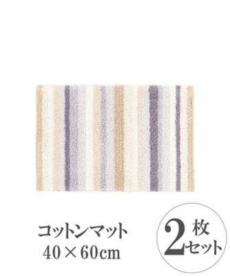 コットンマット　ＲＴ－１６２４７　４０×６０ｃｍ　マルチストライプ　２枚組