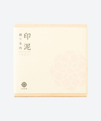 四季朱肉　秋景色　萩（赤茶）