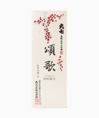 福島県＜大七酒造＞頌歌　純米吟醸