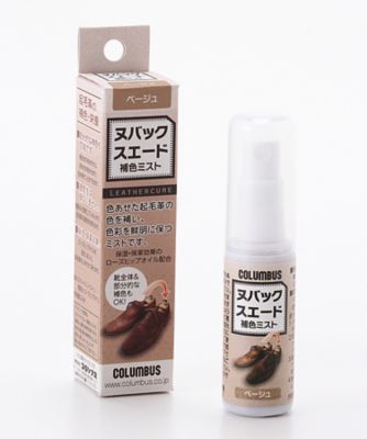 スエードオリス　コレクション　SO ヘアミスト　100ml NMF255 英国 Amazon.co.jp: 【公式】MOLTON BROWN スエードオリス ヘアミスト