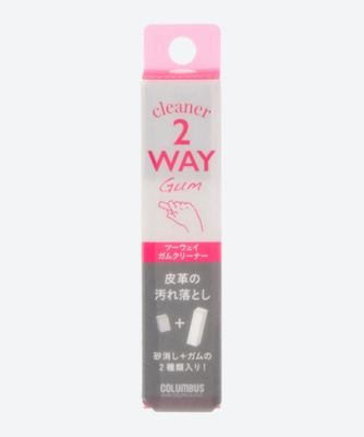＜COLUMBUS＞ツーウェイガム