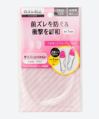フットソリューション　つま先コンフォート１ｍｍ