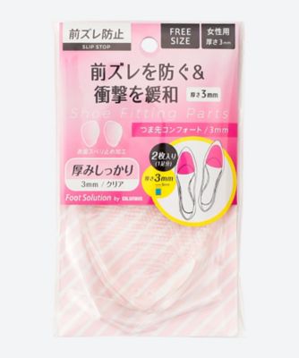 フットソリューション　つま先コンフォート３ｍｍ