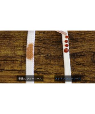スニーカー用コットンシューレース【シューケア・その他おまとめ】