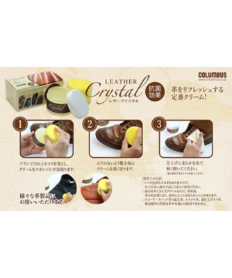 レザークリスタル１００　１６１０００００【シューケア・その他おまとめ】