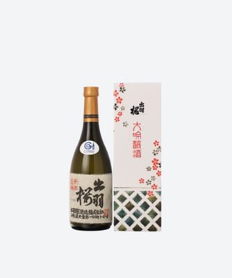 山形県＜出羽桜酒造＞出羽桜 大吟醸 | フード・食品 | 三越伊勢丹