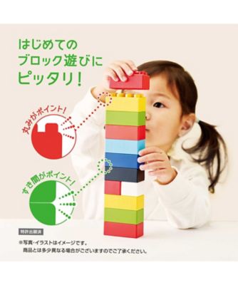 おおきなダイヤブロック はじめてのブロックあそび バケツ | diablock