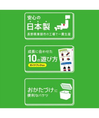 おおきなダイヤブロック はじめてのブロックあそび バケツ | diablock 