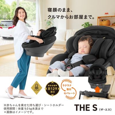 コンビ COMBI プリムターン インナークッションのみ - 移動用品