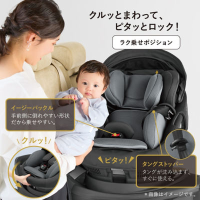 絶屯74様専用 コンビ ホワイトレーベル ネルームISOFIX、抱っこ紐