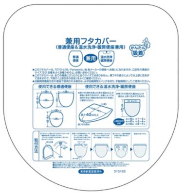 ミーナ　トイレタリー各種　グレー