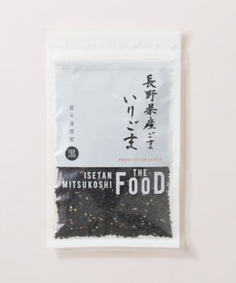 ISETAN MITSUKOSHI THE FOOD/イセタン　ミツコシ　ザ　フード 【DAILYおまとめ】長野県産ごま いりごま(黒)