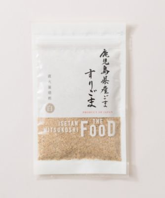 ＜ISETAN MITSUKOSHI THE FOOD＞【ＤＡＩＬＹおまとめ】鹿児島県産ごま　すりごま（白）